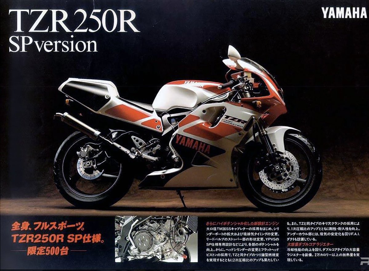 PutiMotor's tweet image. &apos;91〜&apos;95 ヤマハ TZR250R(3XV)の解説❗️

ワークスマシンYZRに市販レーサーTZとの併行開発で、妥協のないハイエンドマシンへ進化

画期的な1軸90°Ｖツイン

車体へ荷重をかける勘ドコロを掴んだライダーでないと、一瞬の荷重抜けなどで途中で旋回が弱まる難しさも内包していた

ride-hi.com/machine/yamaha…
