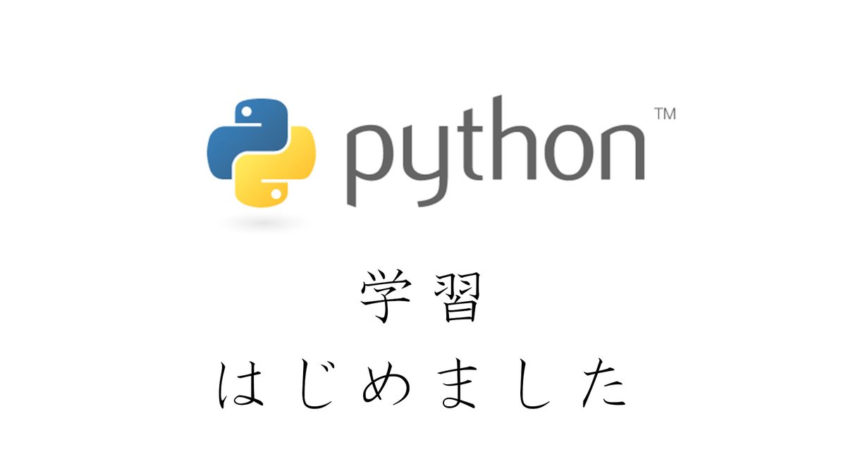janbocloud's tweet image. 勉強する方、一緒に勉強しましょう。
【手元配信】Pythonのオンライン授業を受講中 youtube.com/live/qEWqFG4zi… 
【本日のスケジュール】
１限目：11:00～12:30
２限目：13:40～15:10
３限目：15:20～16:50