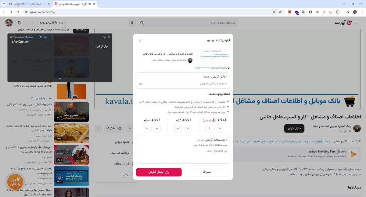 عادل طالبی tweet media