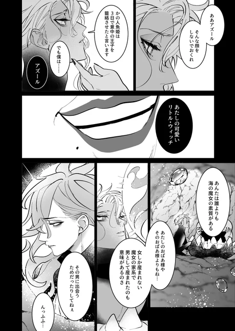(2/2) 