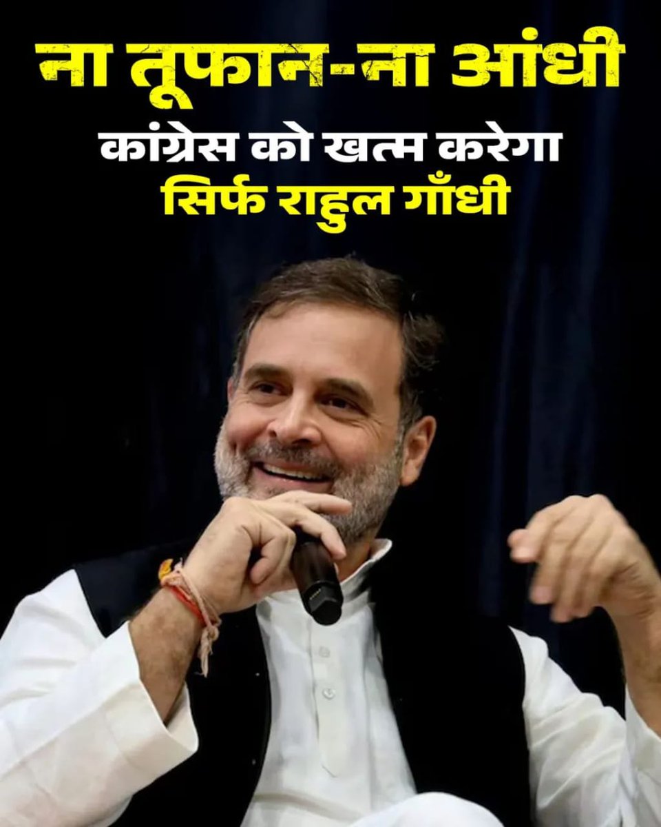 PDPawar4441's tweet photo. @RaGa4India https://t.co/Kvgk7avE3l
