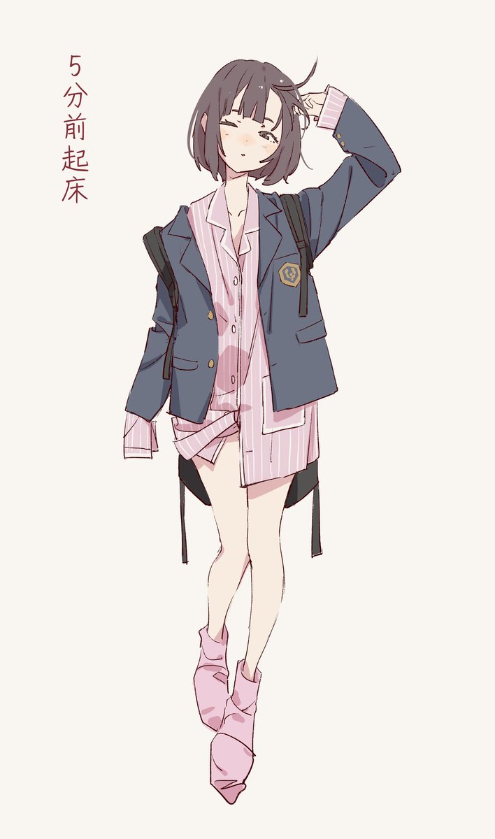 ミーツスクールガール