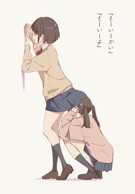 ミーツスクールガール 