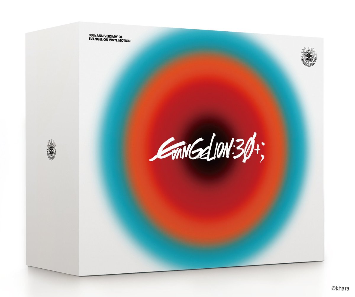 Celebrate 30 years of Evangelion with style!🎉

ION’s limited-edition “Vinyl Motion” portable record player, featuring an exclusive Evangelion design, arrives February 21, 2026—perfect for fans and collectors alike.

kinkurido.jp/shop/g/gETZA-9…