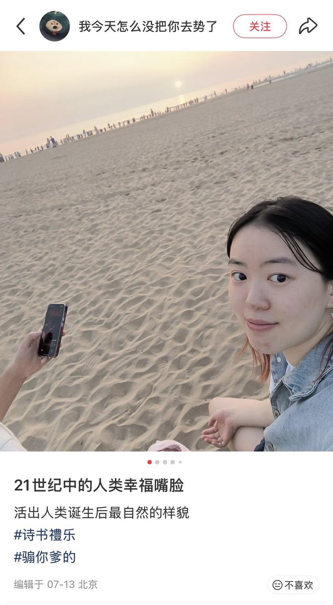 SagerRgyalpo's tweet photo. 【天坛医院董诺极端言论事件更新】
微博76���粉大V谜之免女郎X已转发🎉，影响力相当于100个萨格杰布，感谢你！

我早在20天前就注意到她的极端言论了，当时不知道她的名字和医院，就没有当即曝光，直到昨天我尝试用浏览器搜索“2024北京医学会麻醉学分会学术会议”，结果有惊喜。

我前天下午曝光，董女士前天晚上注销账号，反应很快，但妳的极端言论我都有截图留存。😁妳有大麻烦咯。