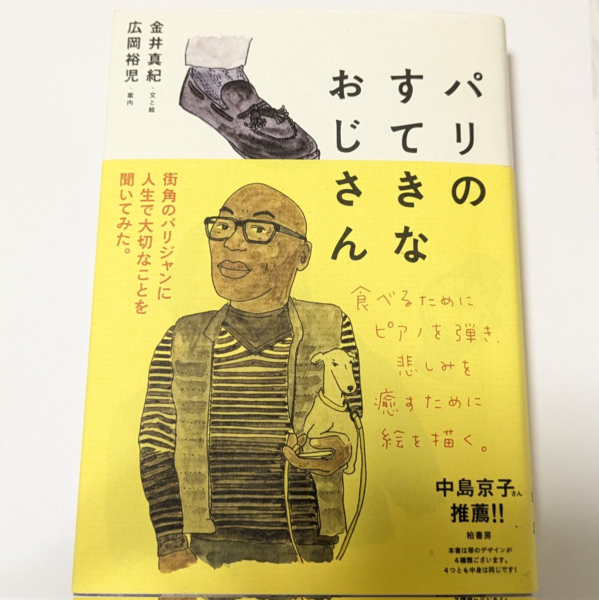 glassartaoitori's tweet image. #神保町 #PASSAGEbis！
#青い鳥の物語 の棚
改めて、大きな画像にてご案内です。
この秋冬におすすめの彩りの
「光の蕾」
ピアスイヤリングを前回と逆にして再販です。
是非お気軽に　#PASSAGE のエレベーター3階
素敵な書棚が並ぶ空間にてゆっくりご覧頂けますよう、よろしくお願いします😊