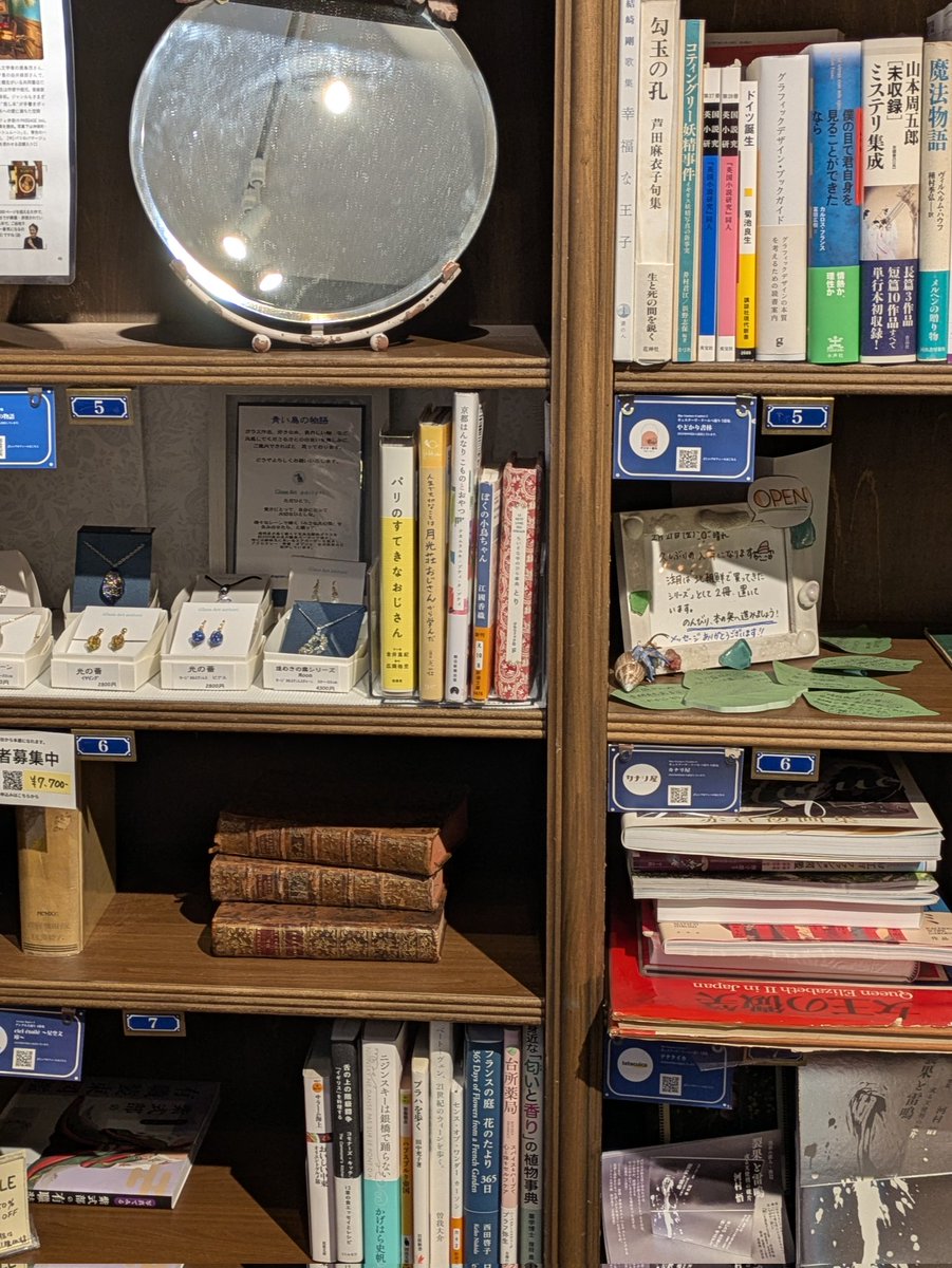 glassartaoitori's tweet image. #神保町 #PASSAGEbis！
#青い鳥の物語 の棚
改めて、大きな画像にてご案内です。
この秋冬におすすめの彩りの
「光の蕾」
ピアスイヤリングを前回と逆にして再販です。
是非お気軽に　#PASSAGE のエレベーター3階
素敵な書棚が並ぶ空間にてゆっくりご覧頂けますよう、よろしくお願いします😊