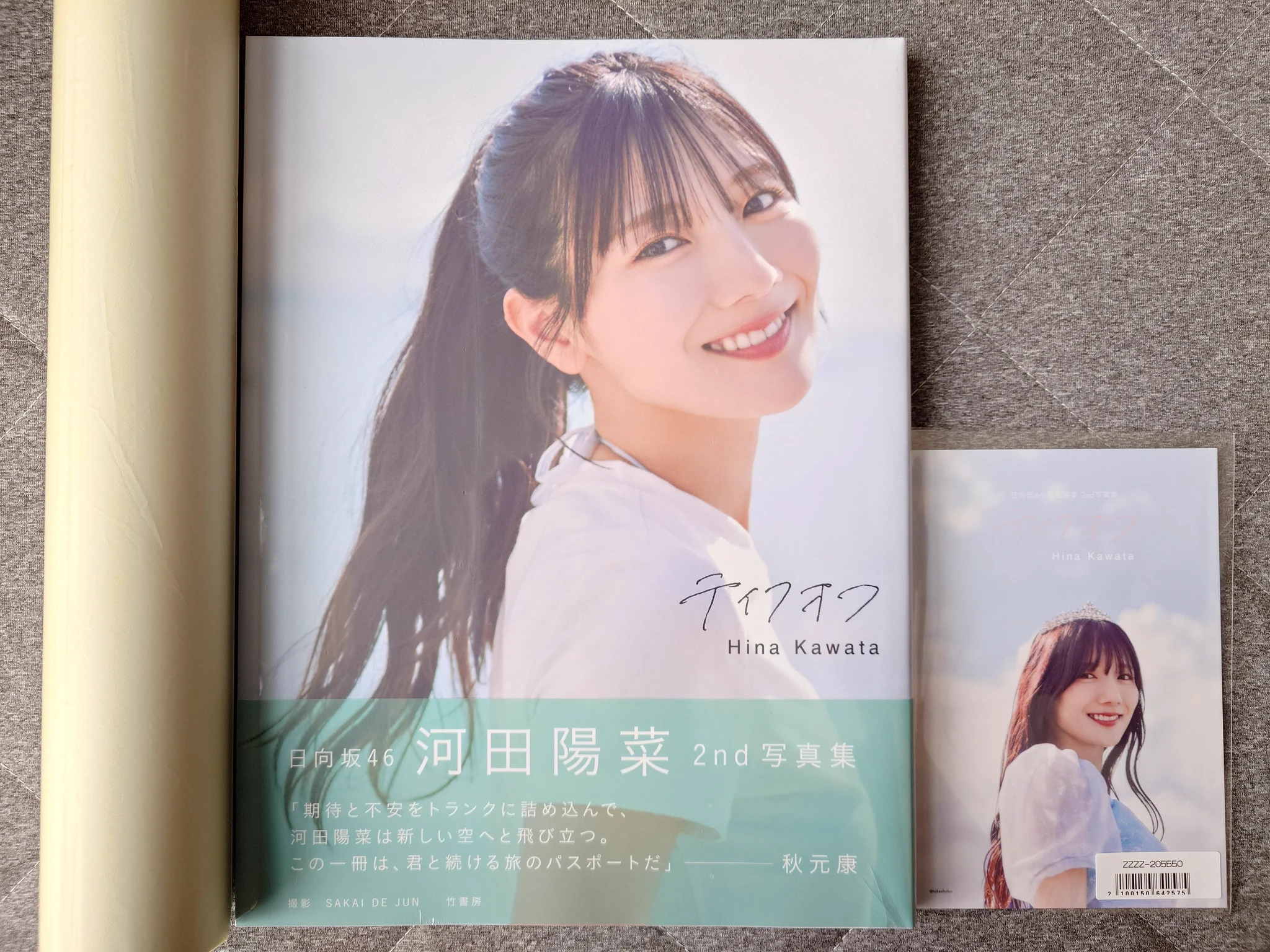 yu( ・∇・) on X: 
