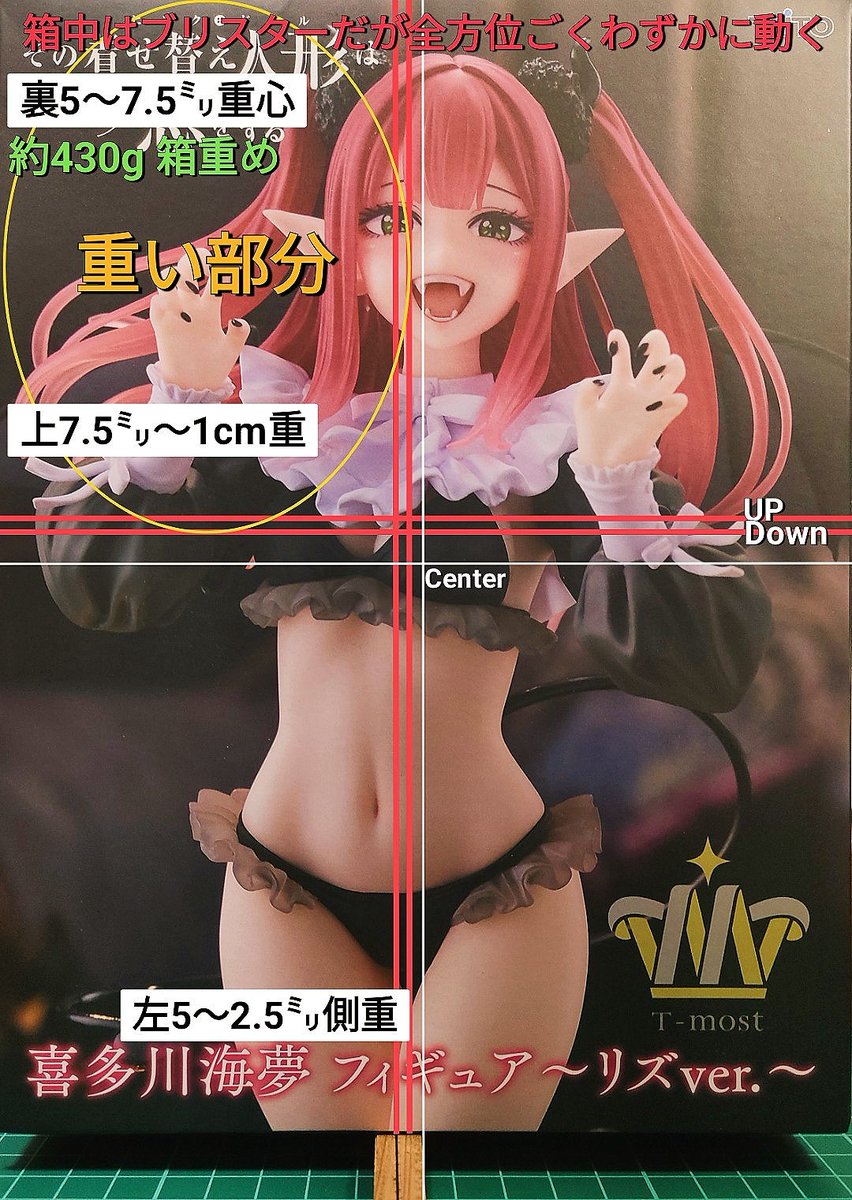重心情報 T-mostの再販 その着せ替え人形は恋をす T-most 喜多川海夢