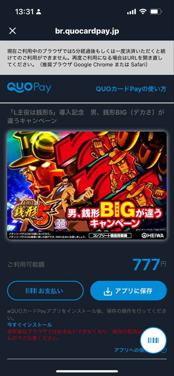 ぴょんち (@pyonpyon_chi_) / Posts and Replies / X