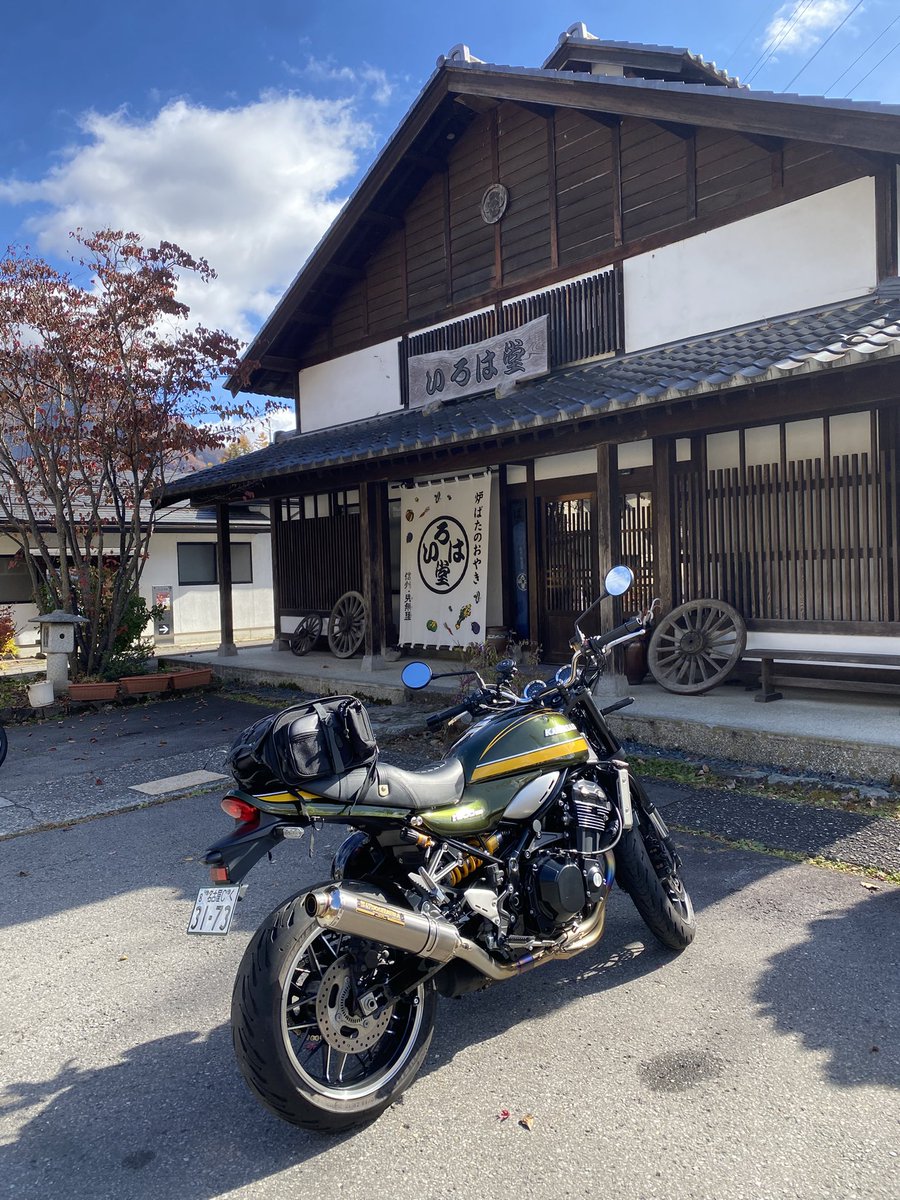 お香 ayumikan1125 takeshi@Z900RS／W230／CT125 (@rk0311) / Posts / X