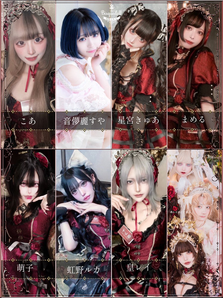 本日の出勤

🖤にゃる　18-25 <a href="/nyall_111/">にゃる🧠</a> 
🖤まめる　18-25 <a href="/mame_Bisquedoll/">まめるは今日もねてる</a> 
🖤音儚麗すや　18-25 <a href="/moyasinosato/">すやᏊ_ ̫ _Ꮚ…zzZ</a> 
🖤皇レイ　20-L  <a href="/IamR3i/">𝖗 𝖊 𝖎．</a> 
🖤虹野ルカ　18-23 <a href="/piwuv_/">虹野 ルカ</a> 
🖤萌子　18-L <a href="/his2yan/">萌子</a> 
🖤こあ　18-L <a href="/coakuma666/">小悪魔</a> 
🖤ナツナツナツ　18-L <a href="/perfect_b1ue_/">ナツナツナツ🐬12/13</a> 
🖤Rnnnnn 20-L  <a href="/rn_rn_nnnnn/">𝕽𝖓𝖓𝖓𝖓𝖓 🥀🖤((るん</a>