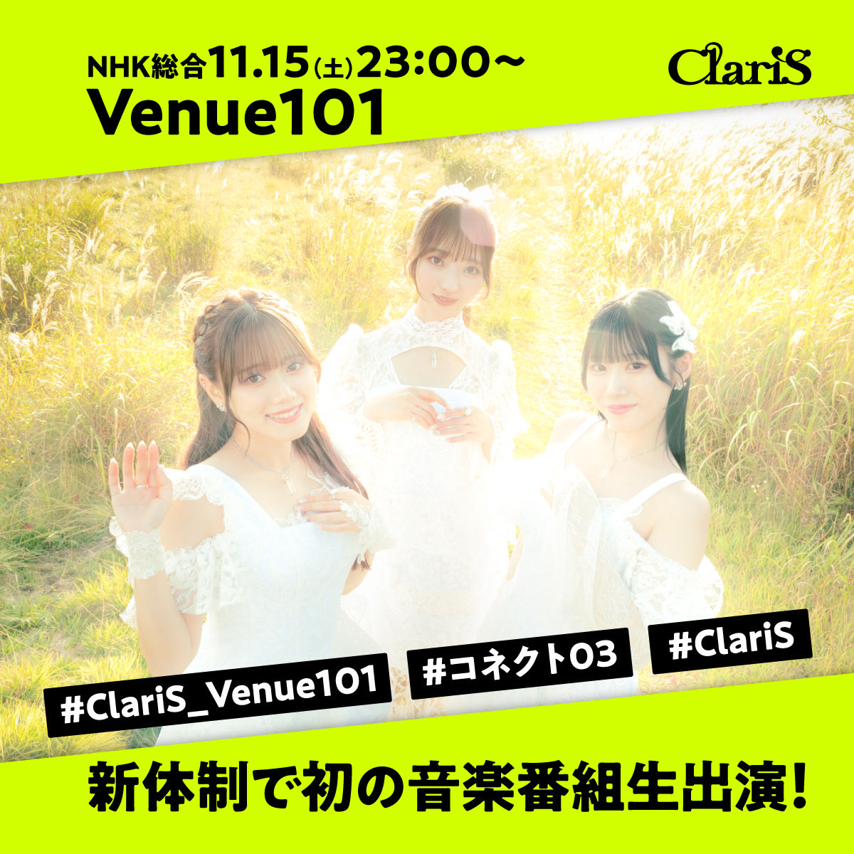 E5%BF%9C%E6%8F%B4%E3%82%B3%E3%83%A1%E3%83%B3%E3%83%88