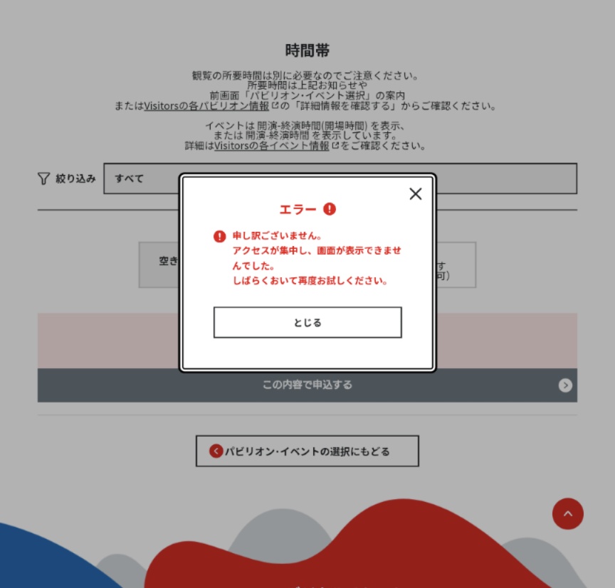 確認用(welcome to the show) Post by hakase1990 on X: ／(^o^)＼