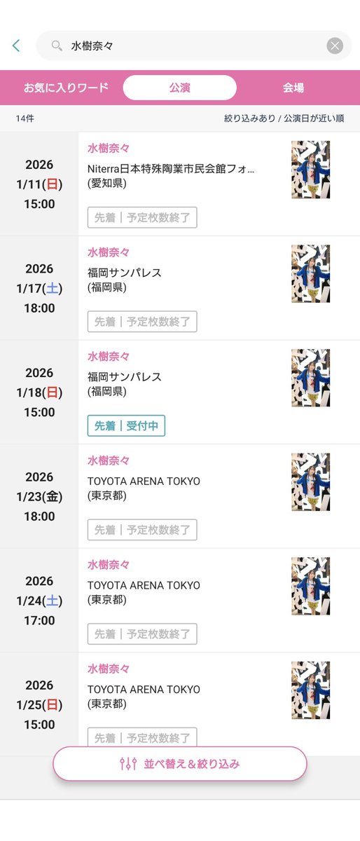 Post by hakase1990 on X: ／(^o^)＼