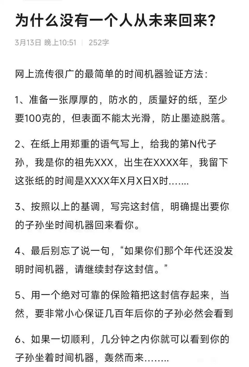简律（私信互关） tweet media