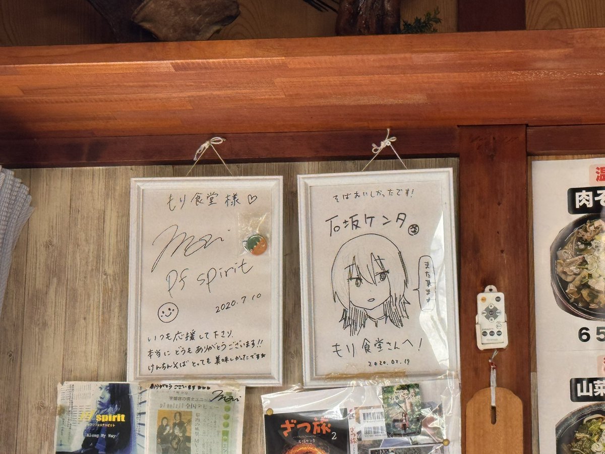 津肥町 専用 ホイッスル 377－69 金属製 | 【ミドリ安全】公式通販