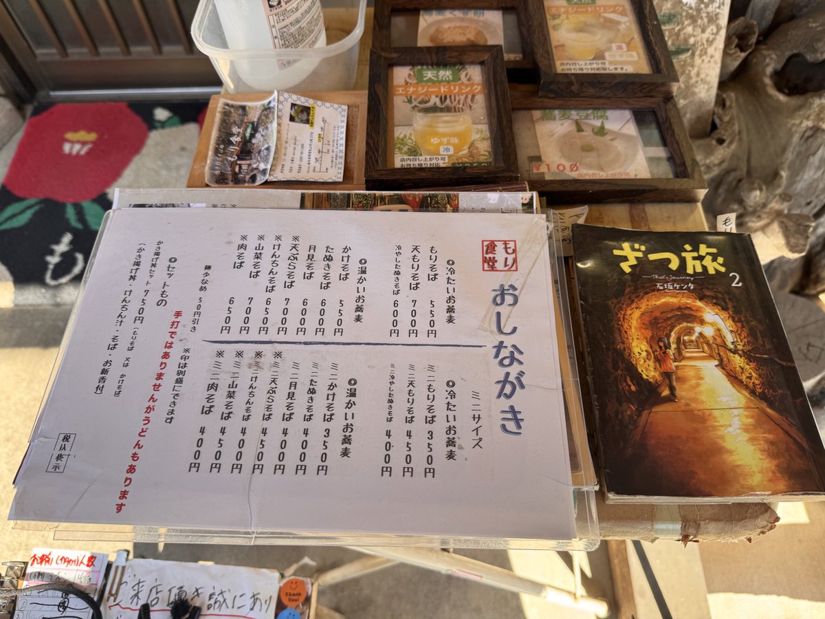 入店！ 適当に注文👍