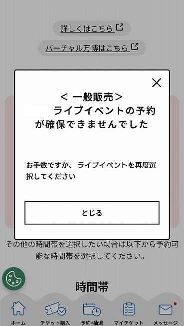 Post by hakase1990 on X: ／(^o^)＼