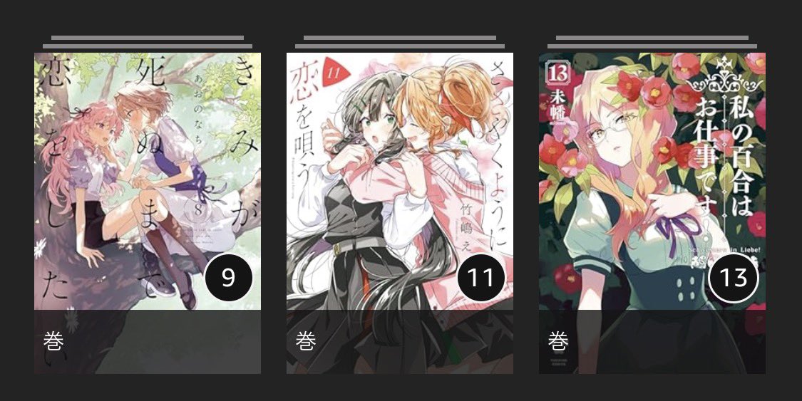 まめにゃん🍜🐈 (@mame0635) / Posts / X