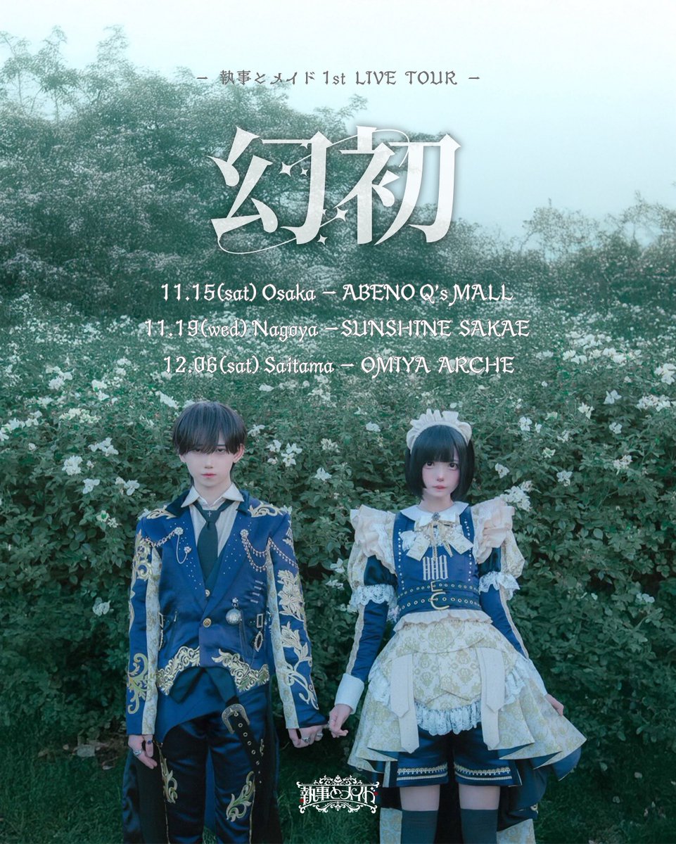 7の17の1💙 (@hima_okstkr) / Posts / X