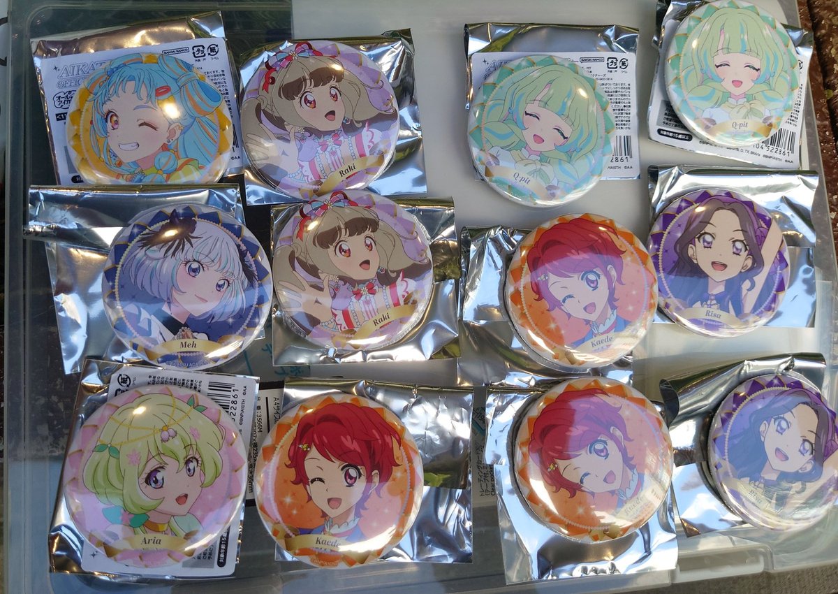 アイカツ 大地のの バースデー缶バッジ まとめ売り 12点 アイカツ 大地のの バースデー缶バッジ まとめ売り 12点 アイカツ 大地