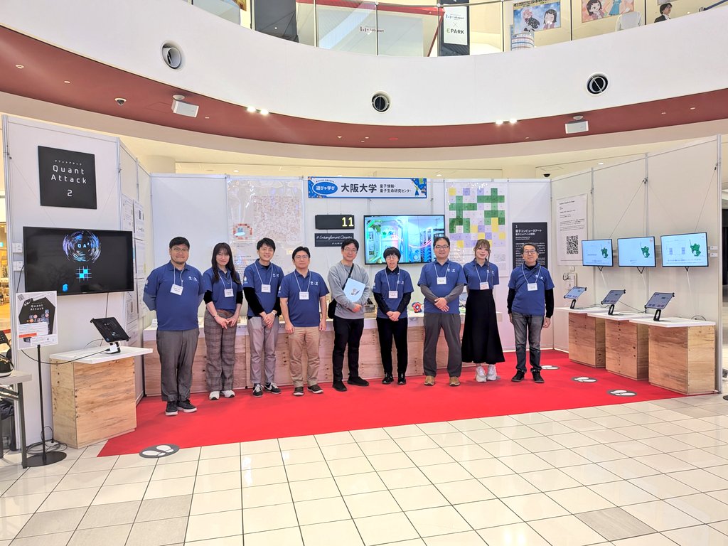 根来誠 QuEL tweet media