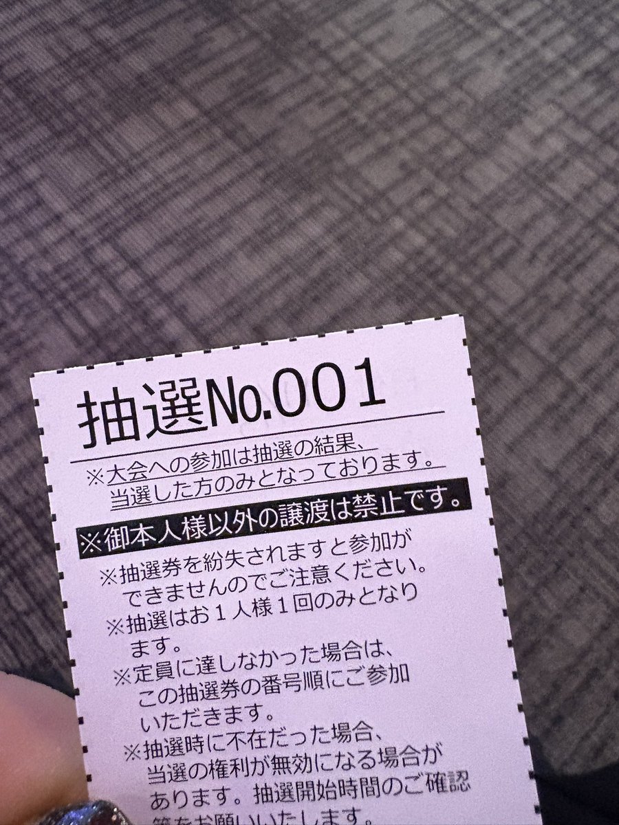 #アイプリコンテスト
イッチィバーン！