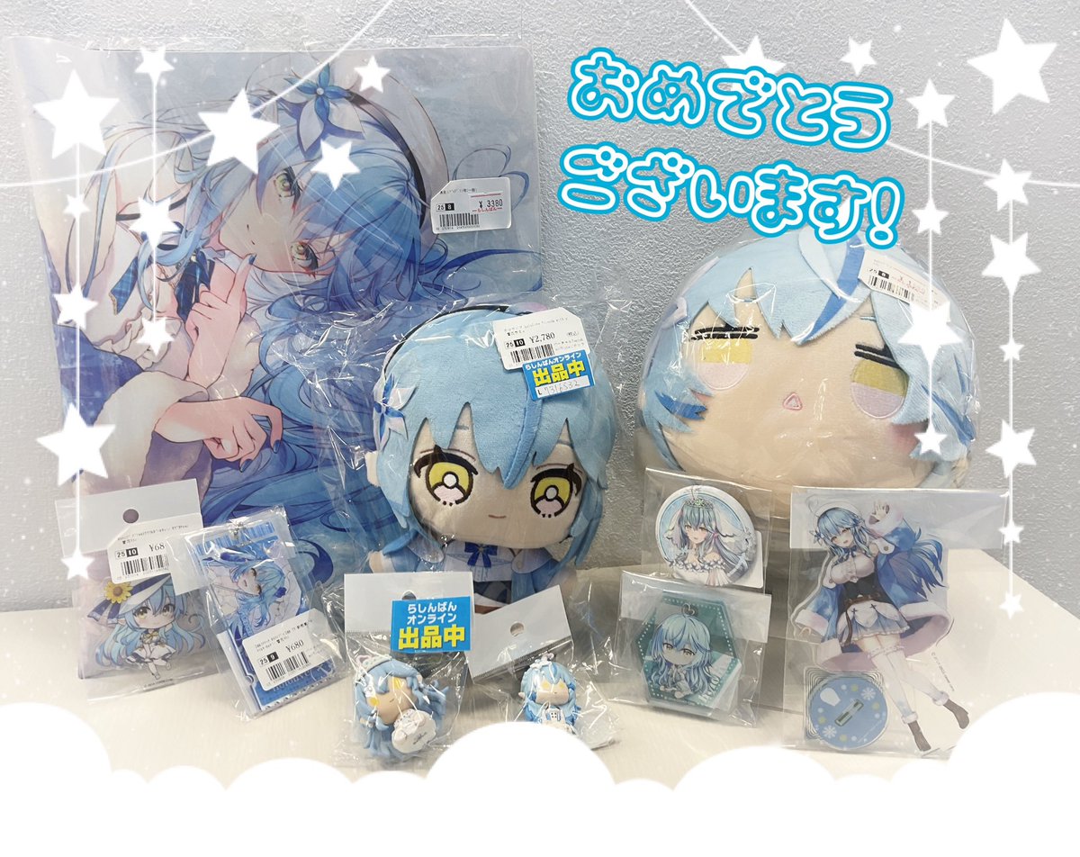 イオンモール #津田沼 店】 ＼°˖✧🎉Happy Birthday🎉✧˖°／ ☃️11月