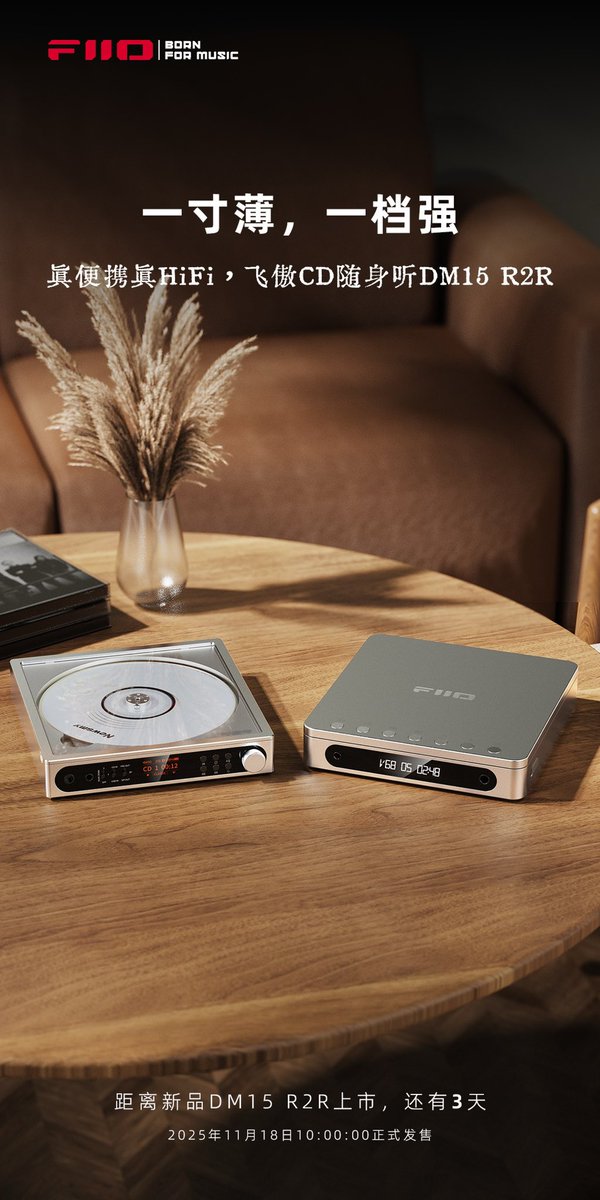 FiioWillson's tweet image. Have you been waiting for this CD player?
#cd #cdplayer #hifi #fiio