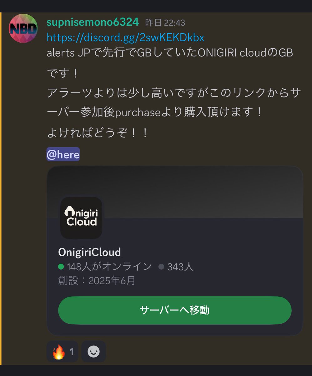 NBD（偽物撲滅フリマdiscord） tweet media