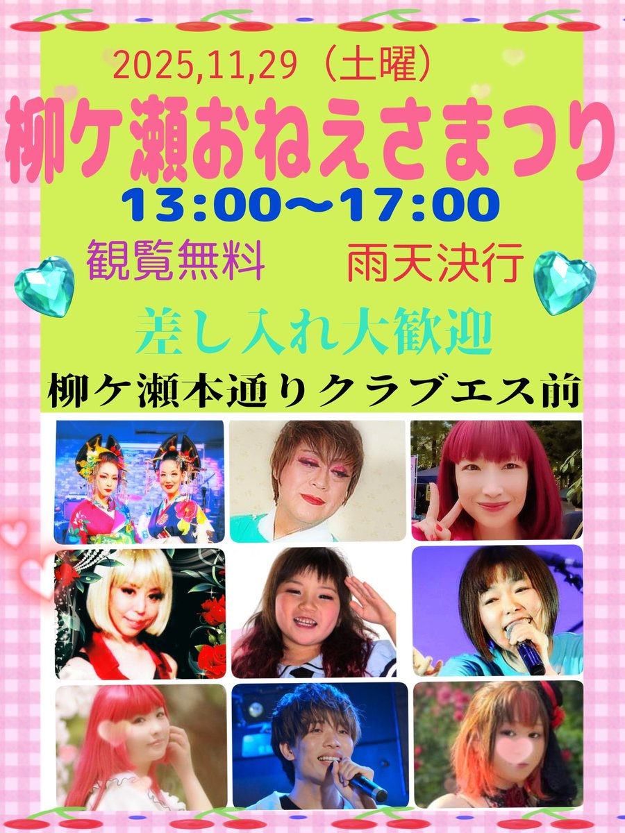 聖はじめ tweet media