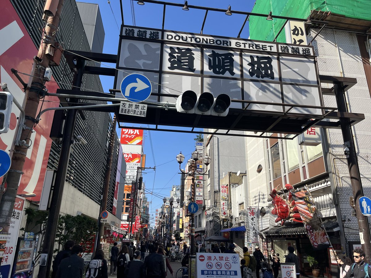 道頓堀様　確認用 道頓堀様 確認用 道頓堀様 確認用 道頓堀様 確認用 【公式通販】