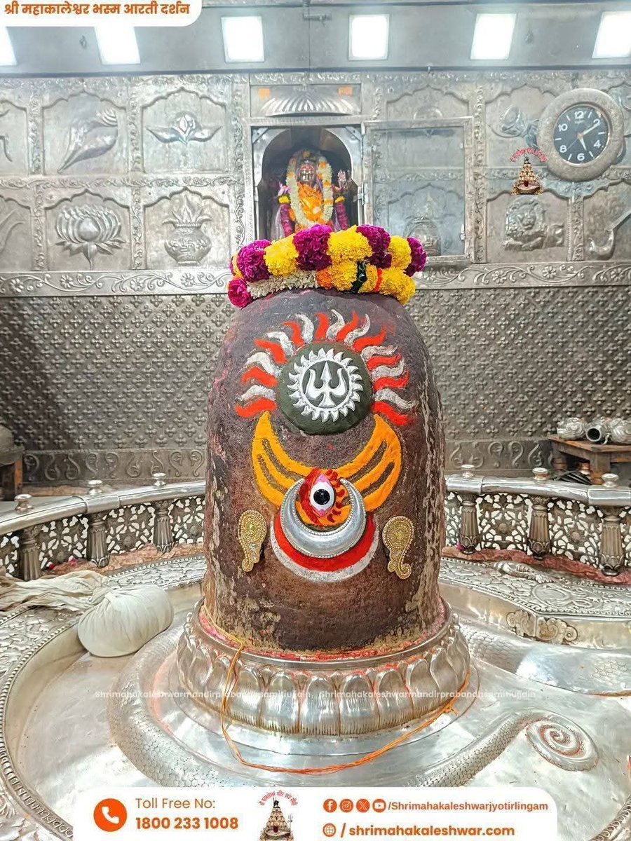 *🙏🌹जय श्री महाकाल 🌹🙏*
*श्री महाकालेश्वर ज्योतिर्लिंग का आज का भस्म आरती श्रृंगार दर्शन*
*🔱मार्गशीर्ष, कृष्ण पक्ष, तिथि - उत्पन्ना एकादशी, संवत् 2082, दिन - शनिवार, 15 नवंबर 2025🔱*
*🌹ॐ नमः शिवाय*🌹🙏