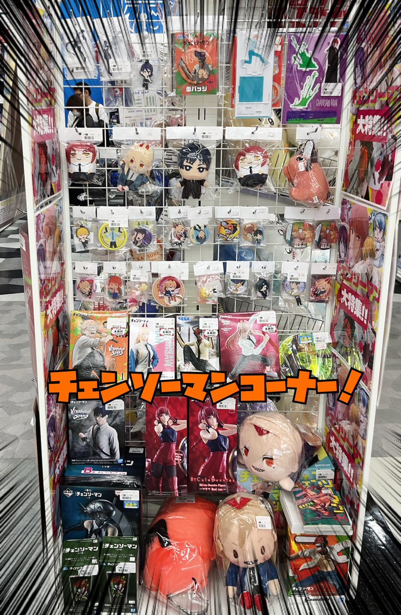 ⚠️月末値下げ中⚠️Man グッズ　まとめ売り MWAM模倣品グッズ販売悪質業者にご注意下さい | MAN WITH A MISSION