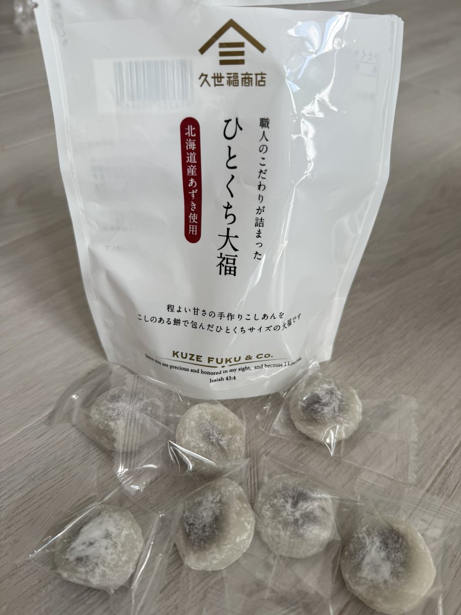 明日はB'z 来週はAdoのライブ！ Adoは3時間弱あるらしくて コストコで