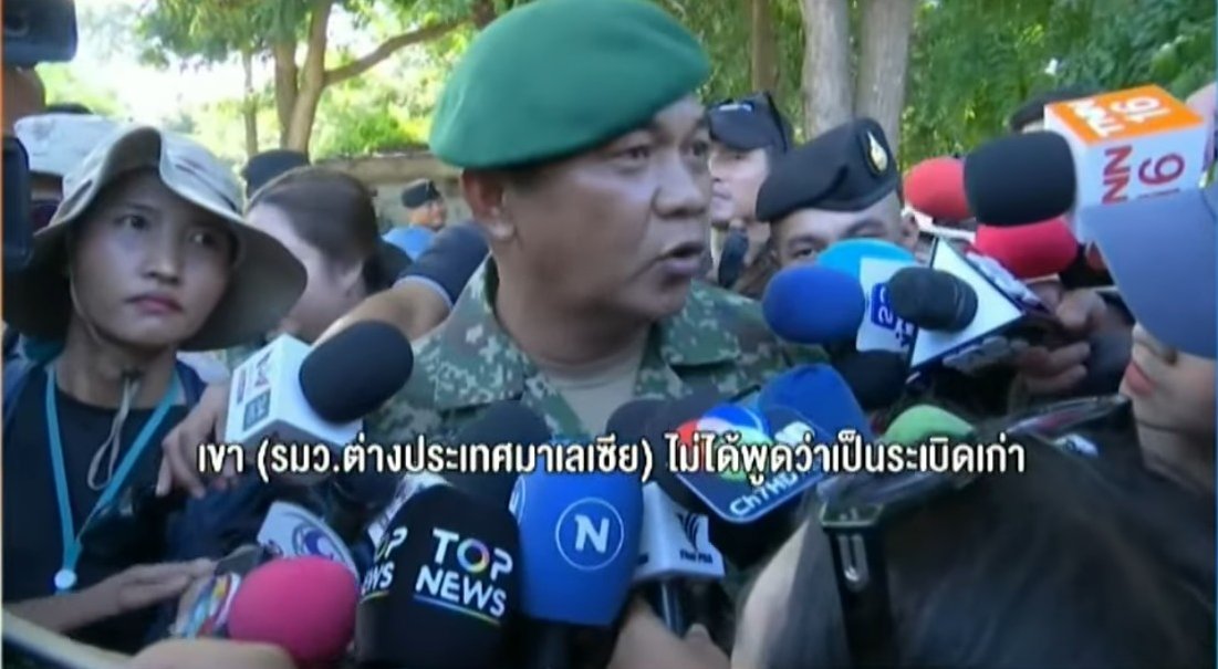 thepchaiyong's tweet image. ห้วหน้าทีมสังเกตการณ์มาเลเซียพูดชัดเจน (เป็นภาษาไทยด้วยซ้ำ) ว่ารัฐมนตรีต่างประเทศเทศมาเลเซียไม่ได้พูดว่าเป็น “old ระเบิดนะ”  ส่วนสำนักข่าวแห่งชาติมาเลเซีย Bernama ก็ต้องรีบออกมาแก้ข่าวว่าเป็นการแปลผิด