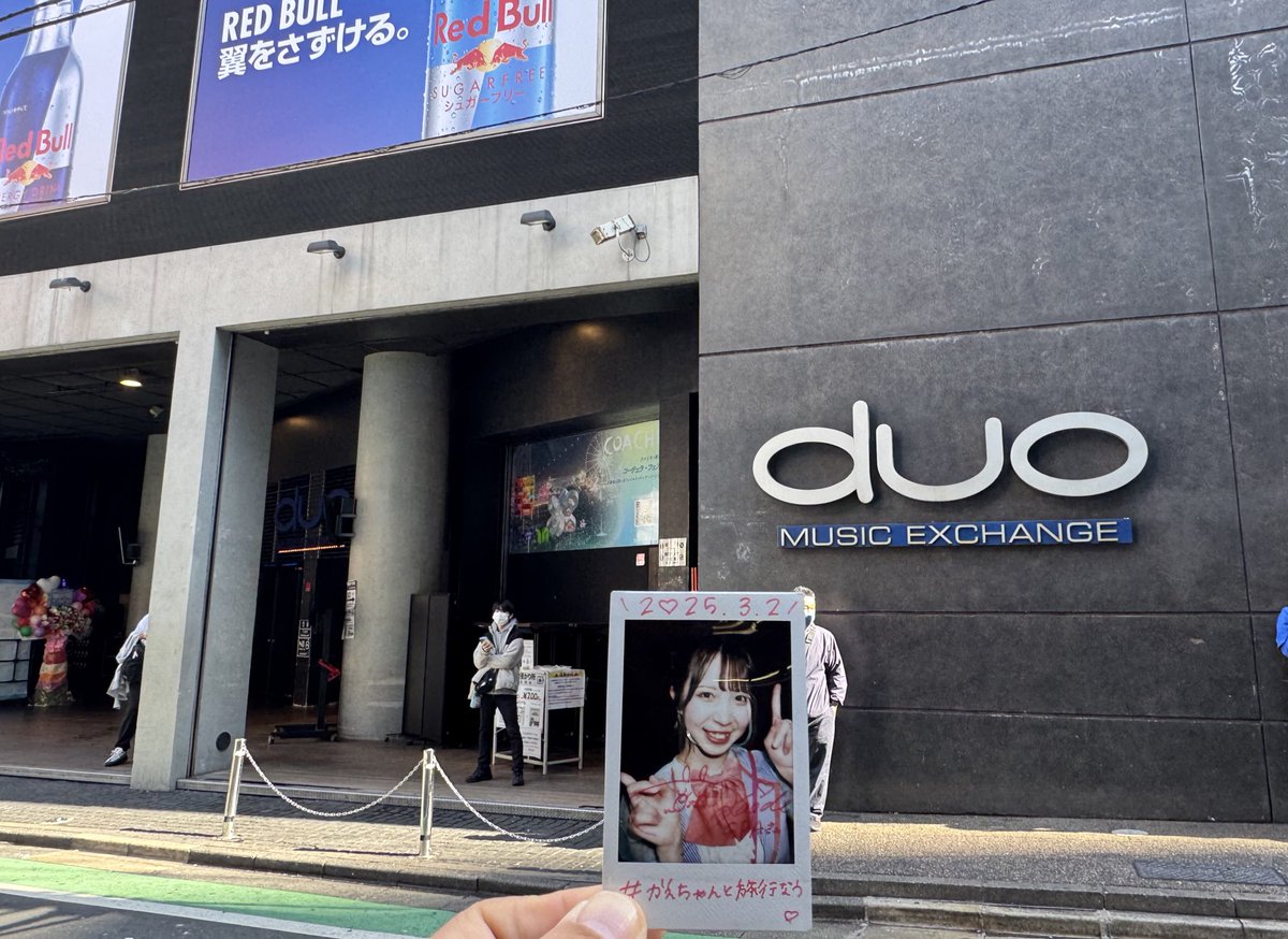 今日の渋谷2本目はメインイベント😆 DUOで夕方から開催の、 #ラビット