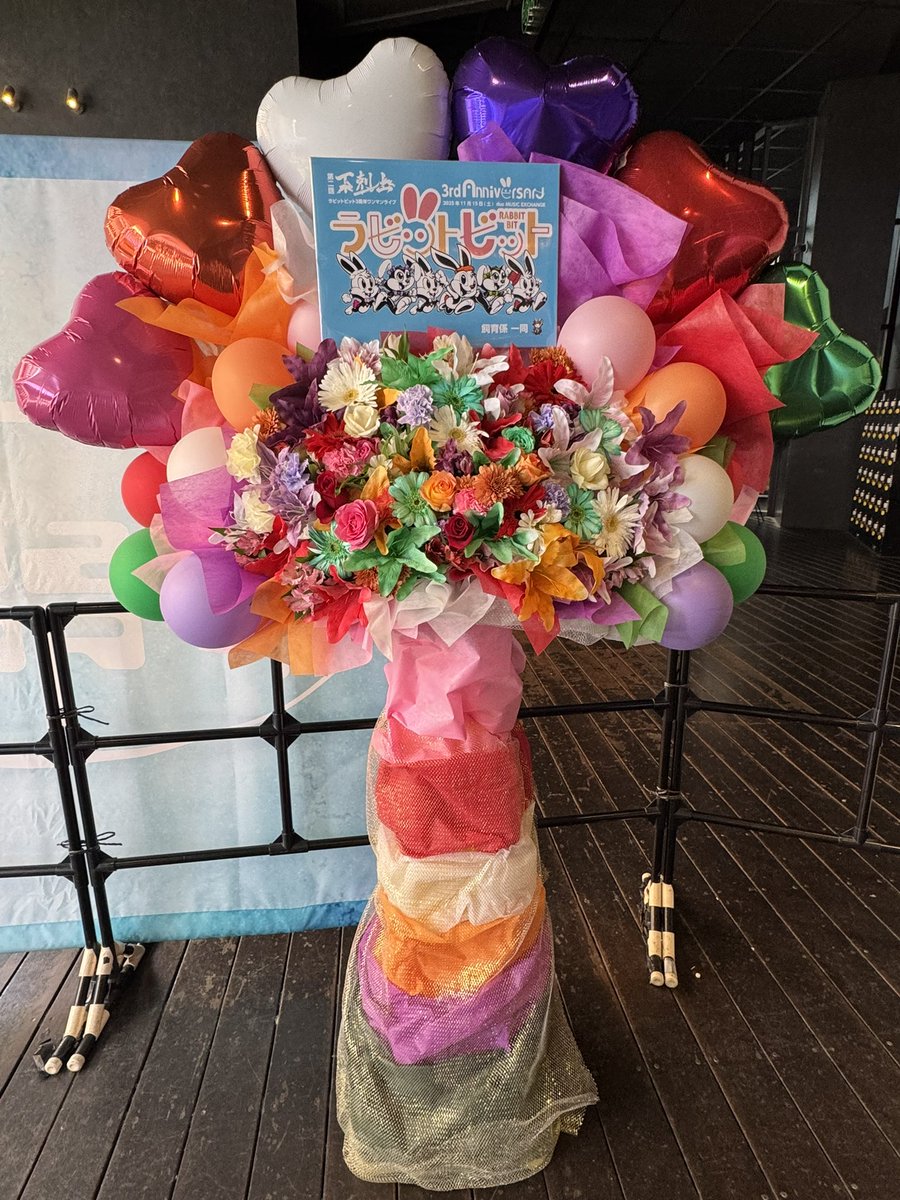 今日の渋谷2本目はメインイベント😆 DUOで夕方から開催の、 #ラビット