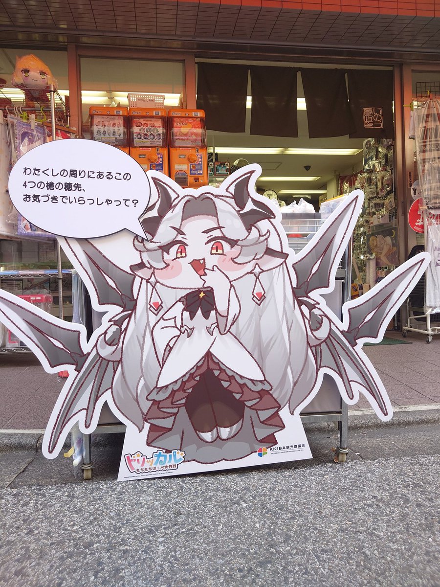 めろんぱん (@o4d21) / Posts / X