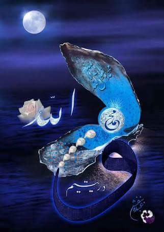 Dostun hayali geldi, girdi mi, gönlüm sedefe döner; şu ev onunla doldu mu, ben sığamam artık.
Hz. Pir Mevlâna (k.s)