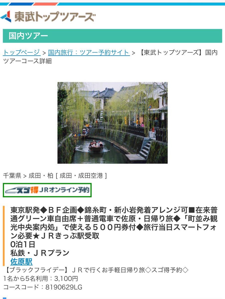 erucoco (@3FbI8TxYxwKWZl4) / Posts / X