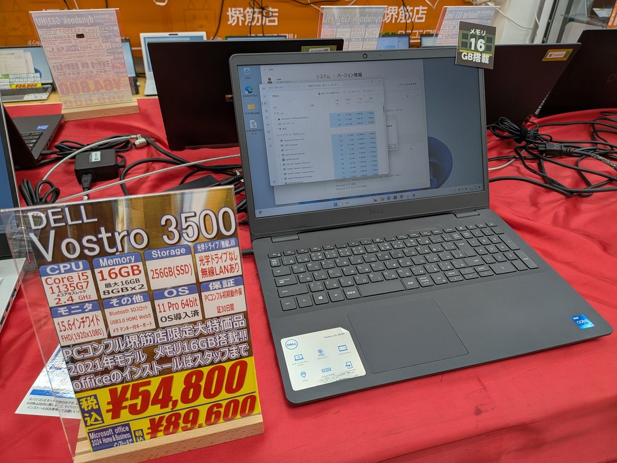 PCcomfull's tweet image. こんふるわ🦊
PCコンフル堺筋店です～

本日も営業開始しております‼
性能よしでしっかり使えるPC色々取り揃えあり🦊✨
ぜひ店頭までお越しください～

皆様のご来店お待ちしております‼