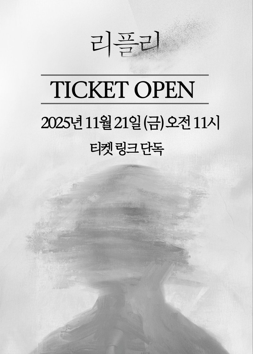 네버엔딩플레이 (N.E.P Contents) tweet media