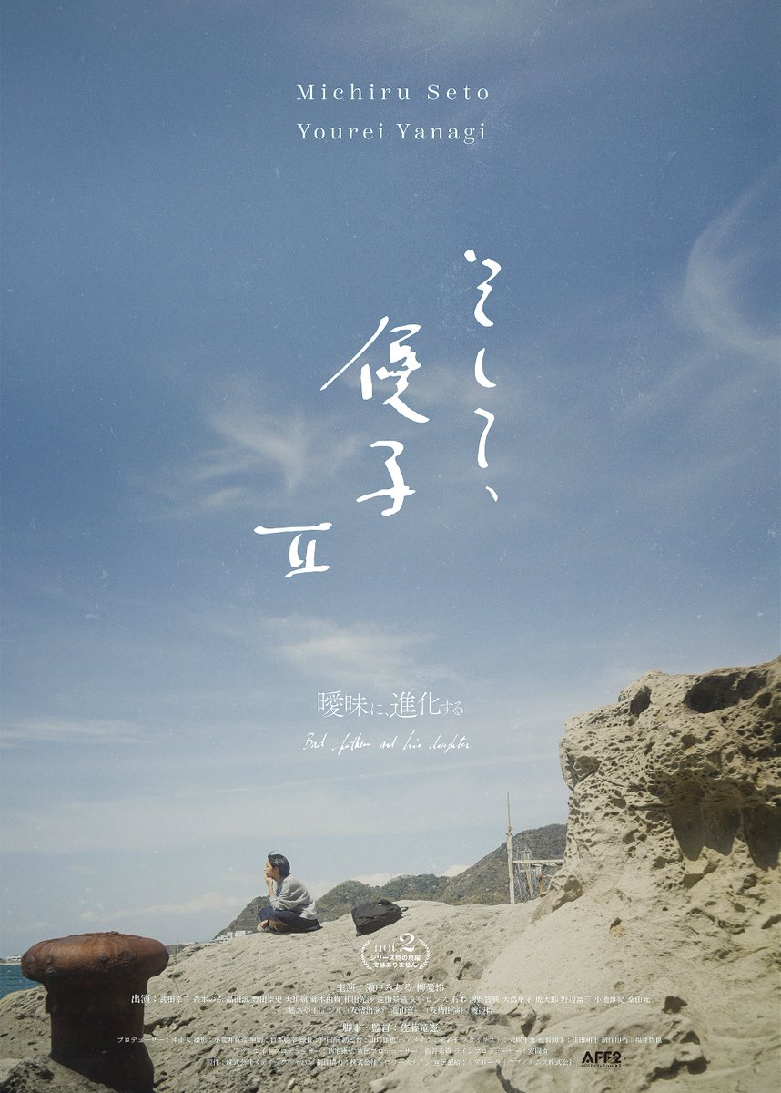 MovieYuko2's tweet photo. ＼上映情報🎦／ 

【11/17㈪～11/20㈭】
北海道 #イオンシネマ釧路
15-16日はお休み⚠️

【11/21㈮～11/27㈭】
大分 #別府ブルーバード劇場
11/23㈰舞台挨拶🍀

Filmarksでもご高評いただいております‼️
https://t.co/iqhtpcjhfw

#北海道国際映画祭 グランプリ🏆
#シリーズ続編ではございません https://t.co/SFCUPpg6zG