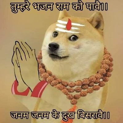 जय श्री राम 🚩🧡