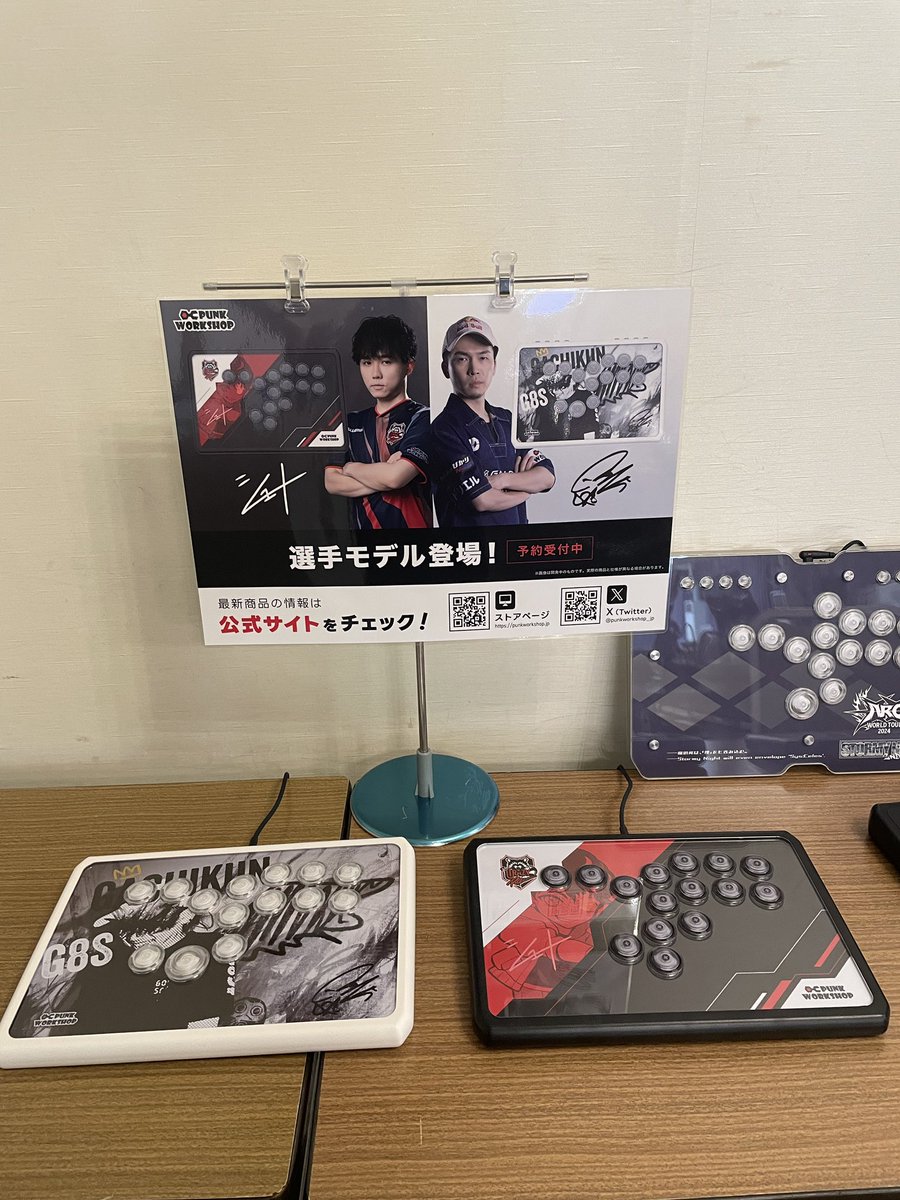 今日Punk Workshopさんが協賛で入っててくださって試遊用にある！あと