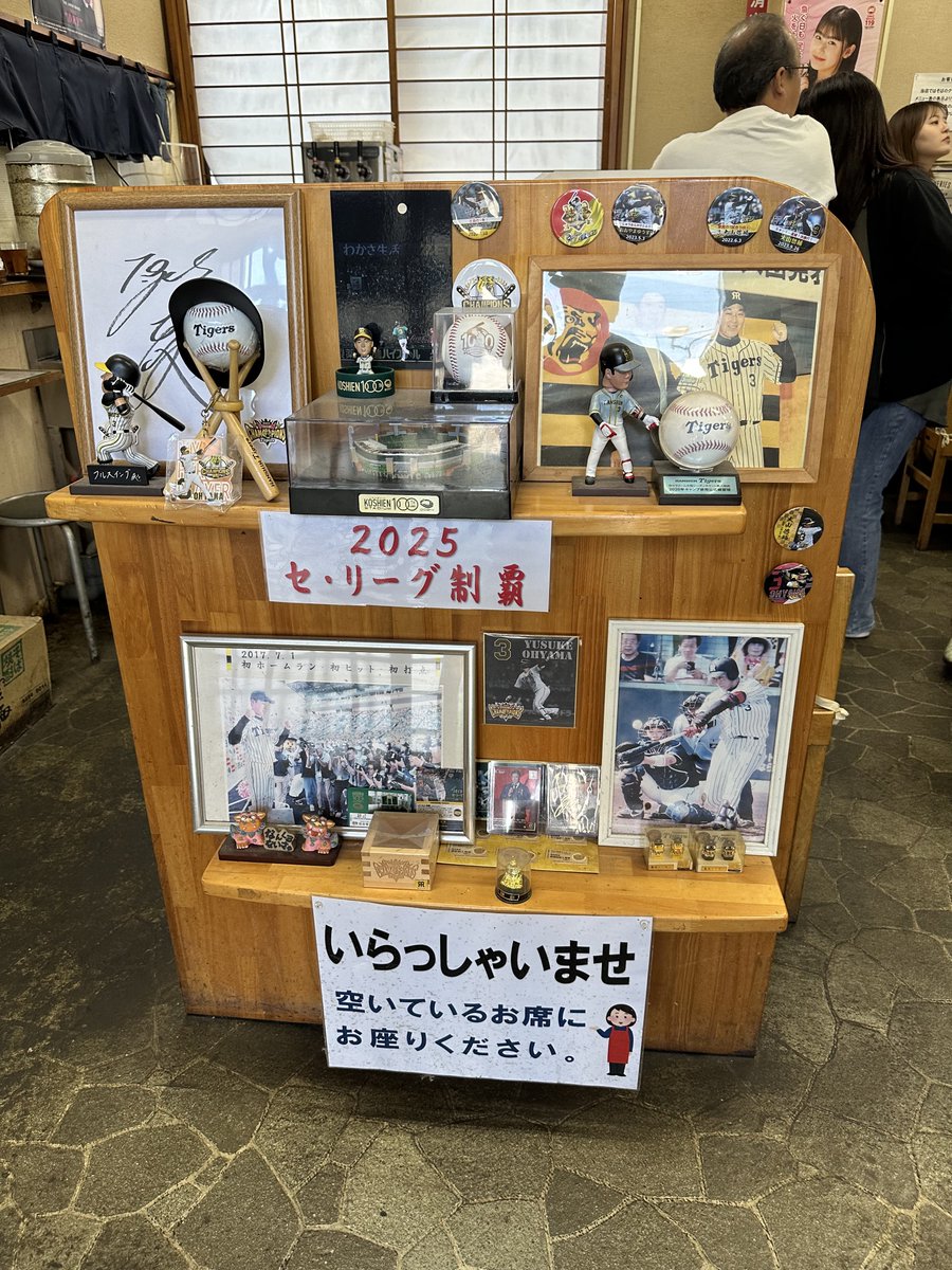Tigers_zero's tweet photo. 大山の実家が営んでるお蕎麦さんへ🐯
阪神ファンめっちゃ多い https://t.co/wMXUlzKDRS