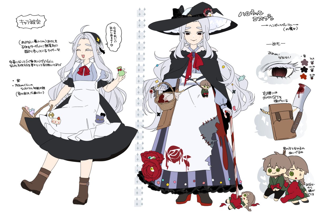 誰デザ答え合わせ～！ 私のデザインは⑤のヘンゼルとグレーテルの魔女