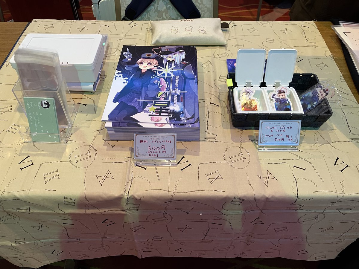 Midori Ono様 ご相談ページ 男前インテリア 🏡 おじいちゃんから貰った足付きの囲碁盤が仲間入り